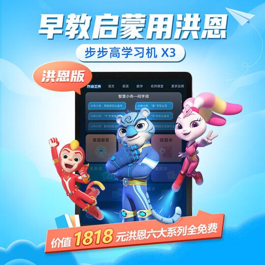 BBK learning machine