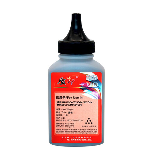 Qualitätsdruck eignet sich für Canon CRG-067 Toner Patrone MF656CDW Pulver Box MF654CDW Ink Patrone MF655CDW MF657CDW CRG069 Schwarzes Carbonpulver