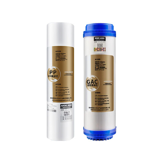 
Angel water purifier filter element A4A6/J2305-ROB8/B12a/J1105/2375/J1205-ROB8 J1105-ROB8, full set-original film