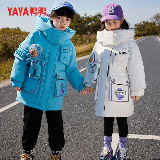 
Duck children's down jacket for boys hooded little girls children's long thickened warm space bear down jacket 683E YE2B827683E white 160