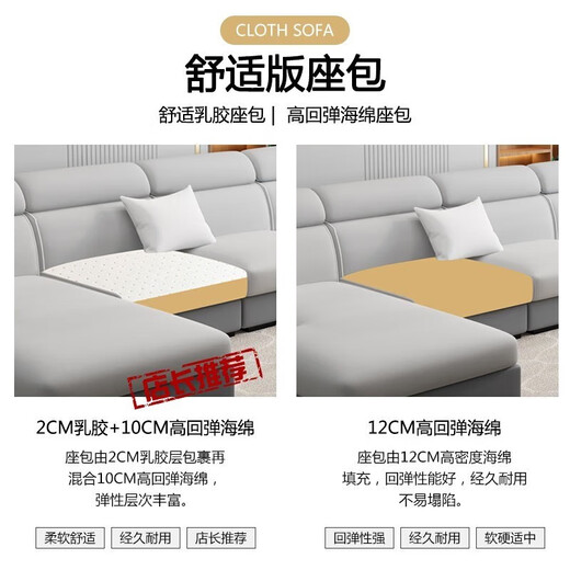 Xuan Shuo Guifei Combination Small and Medium-sized Apartment Fabric Sofa Solid Wood Frame Modern Simple Living Room Furniture Modern Simple Sofa Four-seater + Concubine 2.8 meters (comfortable version) (High-density sponge seat bag/mercerized flannel)