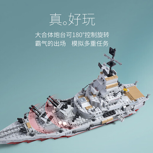 星涯优品儿童积木玩具小颗粒积木拼装拼插军事模型男孩6-8-10岁生日礼物