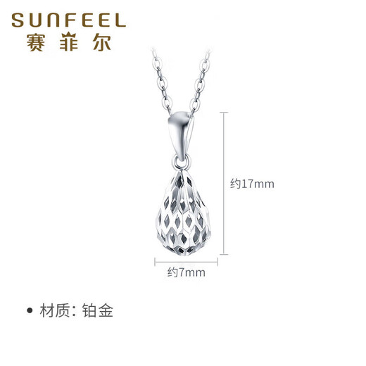 Saphire platinum pendant PT950 classic platinum water drop pendant single pendant without necklace, about 0.8 grams