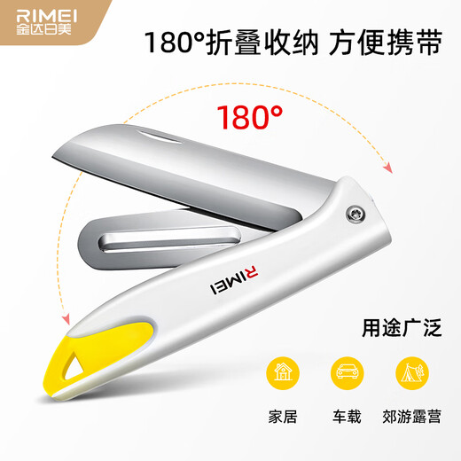 Jinda Rimei fruit knife folding double-headed multi-functional peeler melon planing cutter stainless steel knife portable bottle cap opening function