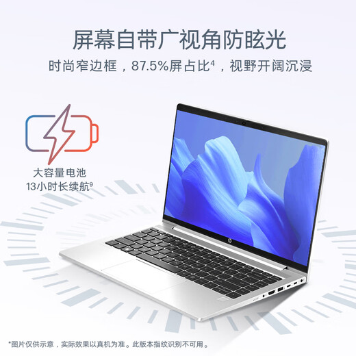 HP 惠普战66六代/七代/八代 酷睿版轻薄笔记本电脑 probook高性能商务办公编程设计游戏本电脑 定制 【六代基础】14/i5-1340P | 高色域 16G 1TB固态 快充长续航