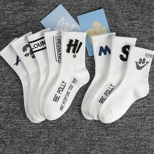 Luo Qizhe Herren Socken Herren-Midrohrsocken im Herbst und Winter weiße modische und vielseitige schweißabsorbierende und atmungsaktive Strümpfe in Trendy Herren Socken gemischte Farben (Einheitsgröße) 6 Paare