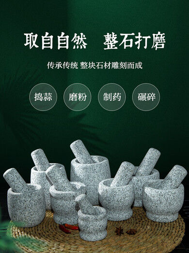 Cat stone garlic pounder stone mortar medium grinder bluestone garlic press garlic mortar household granite garlic paste granite water drop type medium polished model with lid