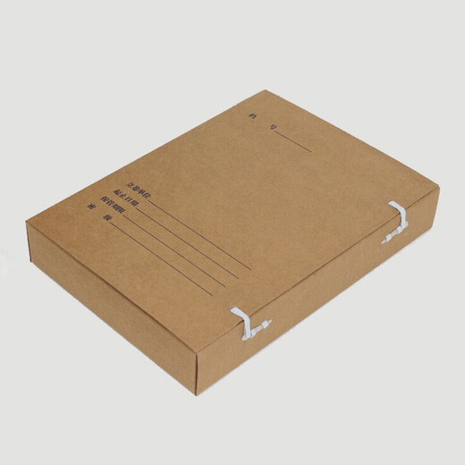 西玛(SIMAA) 10个新科技档案盒4cm 定制A4进口牛卡674g无酸牛皮纸档案盒 厂直发货