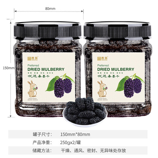 Gongyuan's special grade large fruit dried mulberries 500g selected Panzhihua sand-free wolfberry longan chrysanthemum tea health tea