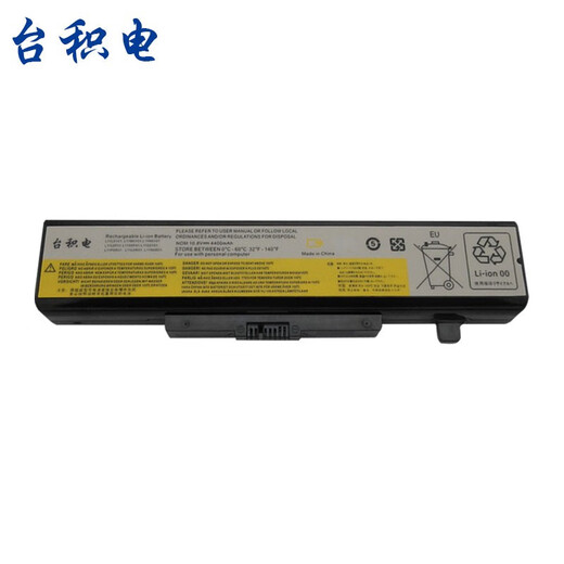 TSMC Applicable to Lenovo E430c E530c E431 M490 V480s laptop battery 45N1048 45N1049