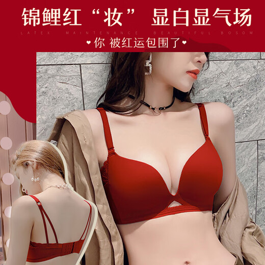 Jerrie simulando ropa interior roja pequeños senos de mujeres reunidos para mostrar su tamaño en el año del año de la serpiente, el año del traje de ropa interior del sujetador de matrimonio, traje rojo 22W4865, 75B AC/34ABC (con ropa interior)
