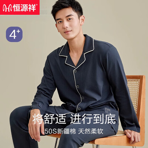 Hengyuanxiang pajamas primavera y otoño algodón puro algodón puro otoño de manga larga e invierno ropa de ropa casera de algodón completo ropa casual nueva 16852 170 (l)
