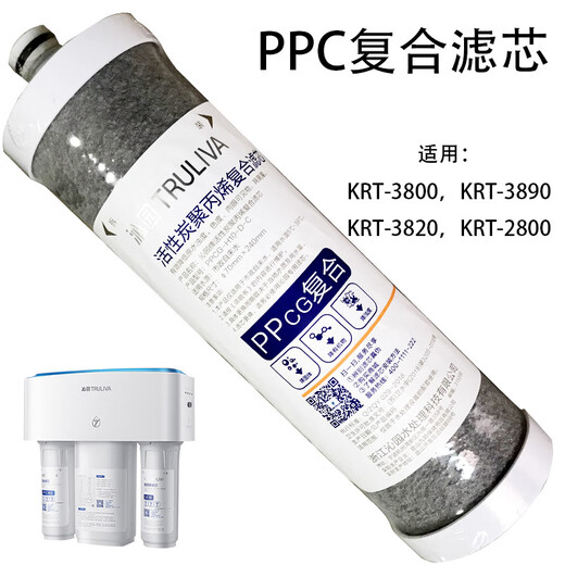 Qinyuan Wasserreiniger-Filterzylinder KRT2800/3800/3820/3890UF Ultrafiltration Membran aktiviertes Kohlenstoff-Carbon-Polypropylen-Verbund-KRT3820-Kohlenstoff-Kohlenstoff-Kohlenstoff-Kohlenstoffstab-Filterzylinder
