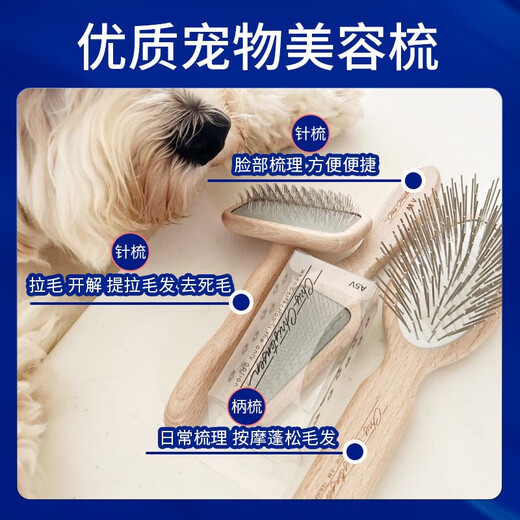 Christensen cat comb, dog hair comb, permanent needle comb, cat hair comb, knot opener, floating hair, Christianson double-layer curly hair medium and large, curved needle comb large, comb cannot be returned or exchanged if the packaging is torn.