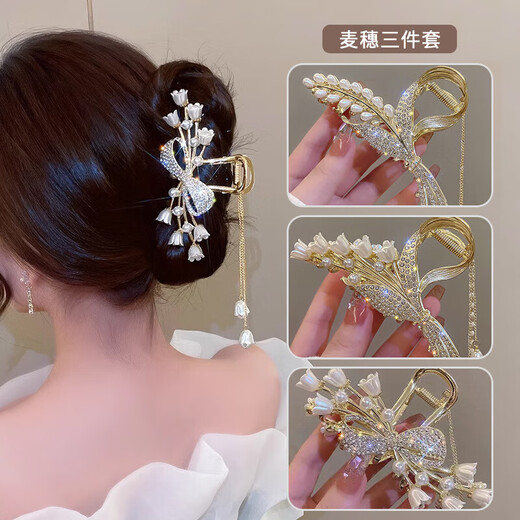 古耐高端麦穗发夹后脑勺2025新款发卡头饰女士鲨鱼夹大号盘发抓夹子 麦穗流苏发夹三件套