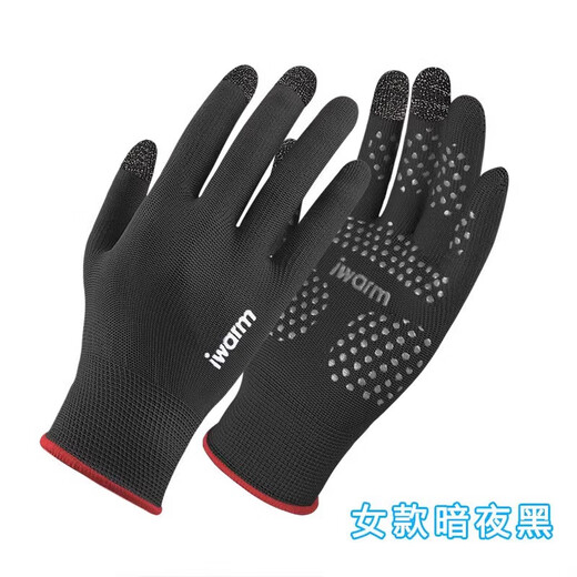 
Sili Sara horizontal bar anti-slip gloves anti-handed outdoor sports protection training anti-cocoon pulling rock climbing ring cycling special G2687 women's pearl white, uniform size