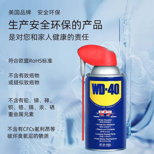 WD-40 multi-purpose metal curing agent/rust removal oil/machinery anti-rust lubricant/dehumidification/elimination of abnormal noise/smart sprinkler model 86220SS 220ml 1 bottle