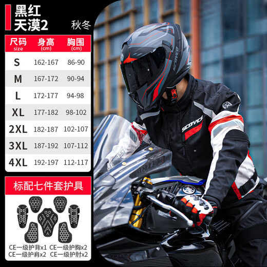 SCOYCO Motorcycle Four Seasons Autumn and Winter Cycling Suit Motorcycle Suit Men's Suit Imitation Racing Anti-fall Warmth Windproof Detachable Liner Equipment JK85-2 (Red) Top Autumn and Winter Thickened CE Protection - Detachable Liner XL