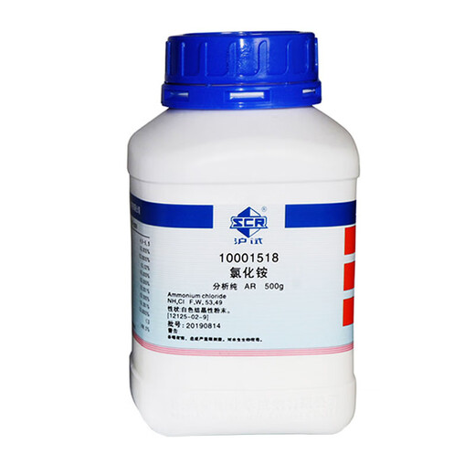 Sinopharm Ammonium Chloride Analytical Pure Chemical Reagent Excellent Grade Pure Industrial Nitrogen Fertilizer Electrical Powder Salt Refined Sand Food Grade Zhanyun Excellent Grade Pure 500g