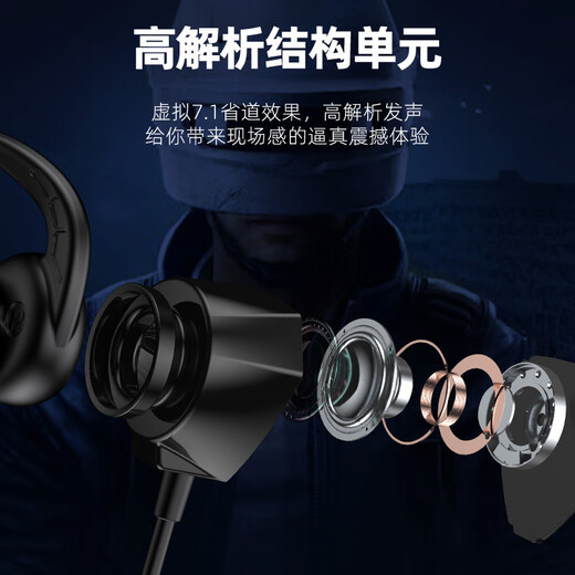 Naiyu game headphones wired in-ear mobile game e-sports chicken earphones sound insulation noise reduction mobile desktop laptop microphone two-in-one Naiyu chicken special [Samurai black] 3.5mm