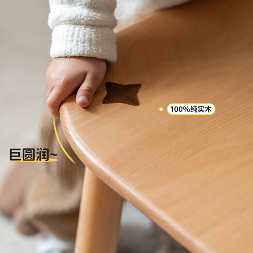 源氏木语儿童家具儿童手工桌实木简约学习桌幼儿园宝宝成长写字桌可升降玩具游戏桌 儿童手工桌 80cm