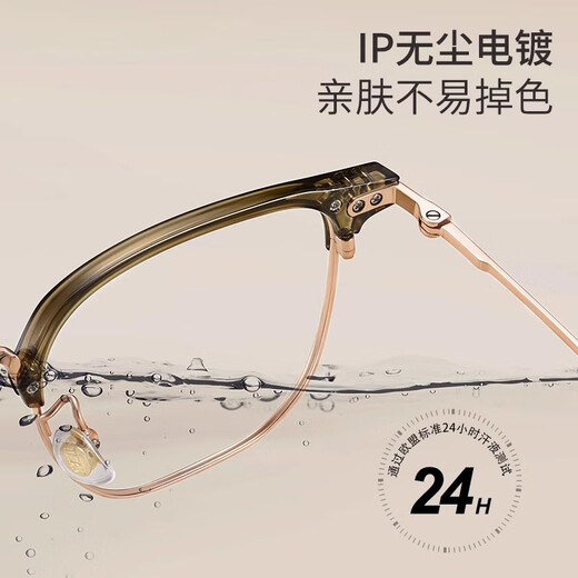 硕博卡防蓝光近视眼镜女超轻冷茶色2025新款防辐射可配度数散光变色大脸 显白冷茶玫瑰金【精美礼盒】 【免费配镜】镜框+0度防蓝光