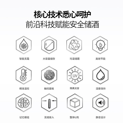 EREMITE JC235 home frequency conversion ultra-thin exterior door panel embedded red wine cabinet constant temperature wine cabinet air-cooled constant temperature and humidity cigar cabinet red wine cigar integrated cabinet tea cabinet cold drink cabinet red wine cigar integrated cabinet/external door/free heat dissipation and low heat removal 235L