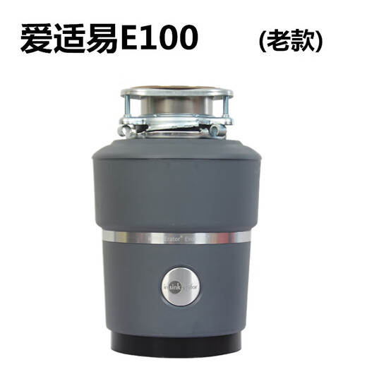 InSinkErator e100 garbage disposer E150 kitchen food household shredder garbage disposer new E150