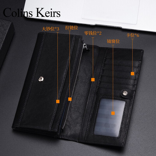 Colins Keirs genuine leather wallet men's long large capacity men's money chuck layer cowhide wallet card bag men's wallet gift box black
