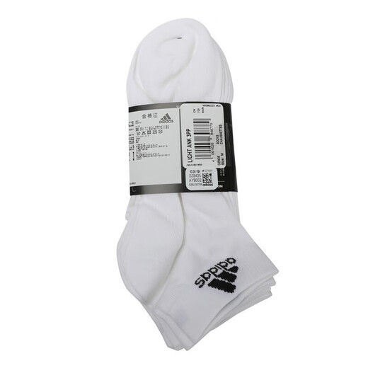 
Adidas (adidas) men's socks and women's socks. New comfortable and wear-resistant triple-pair basketball training running breathable sports socks casual short socks. DZ9435 (triple pairs) M (suggested sizes 38-42)