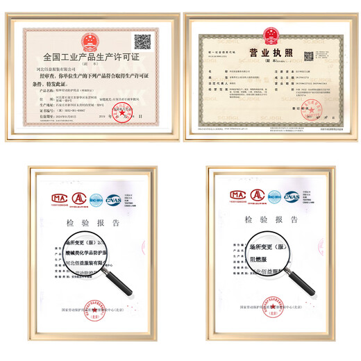 佰益 阻燃工作服 耐磨工装 中集焊二保焊防烧7029 深蓝色 160/s