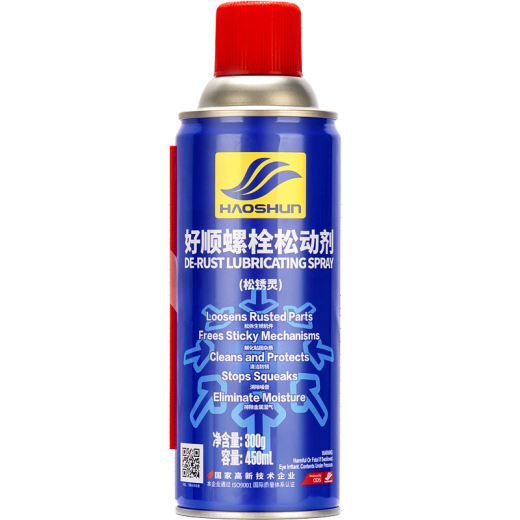 好顺螺栓松动剂除锈剂润滑油机械防锈油除锈润滑剂门窗锁自行车清洁 型号：H-1098 450ml 1瓶