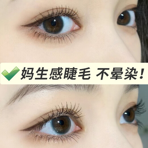 ZEESEA Nourishing Mascara Waterproof and Smudge-Free 4g ZiseAlice Eyelash Primer Thick and Long New Year Gift