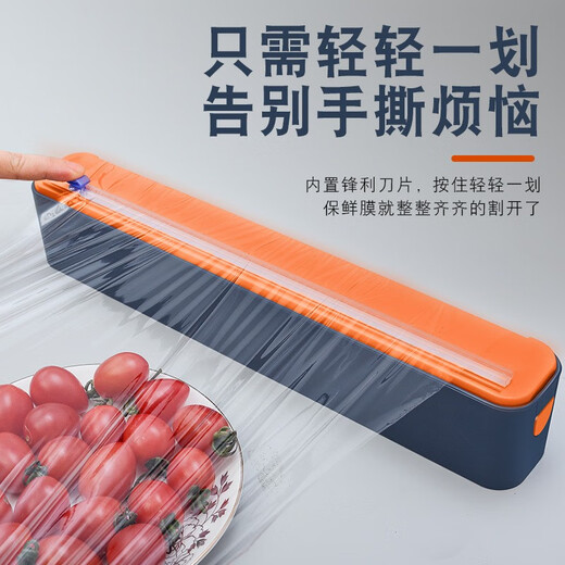 Xinghengmeng kitchen magnetic cling film cutter household cling film tin foil cutter large capacity storage cutting box cling film cutter