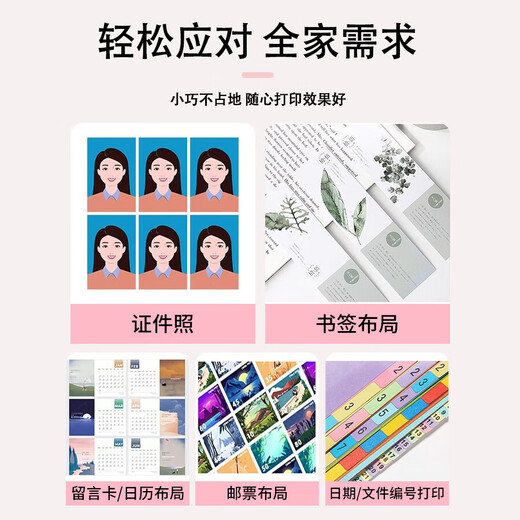 Canon SELPHY CP1500 Small Photo Printer Dye-Sublimation Mobile Phone Wireless Photo Printer Home Party Portable Printing Family Enjoyment Package