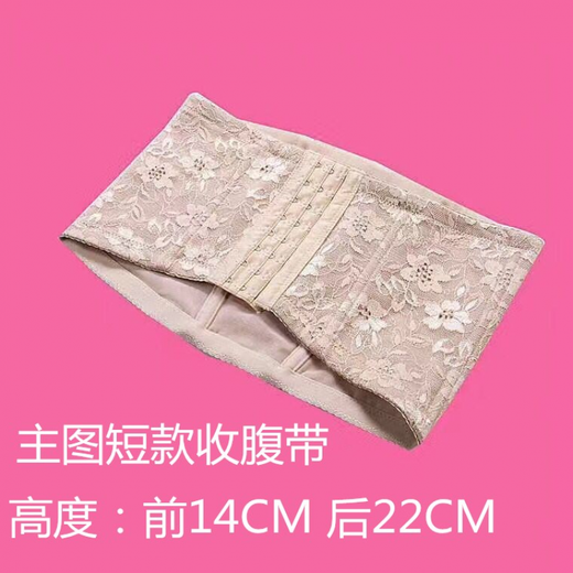 Yan Miqiao [short style slimming belly] Summer short belly-closing belt after delivery, small belly-closing belt without traces 841 [main picture short style] XL [suitable for 120-135 Jin [Jin equals 0.5 kg]]