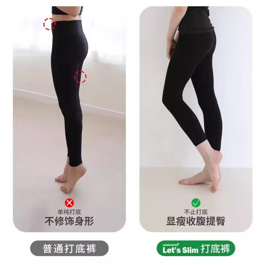 Let's slim 3000G leggings for women's outer wear plus velvet and thickening to tighten the belly and lift the hips winter tights pressure pencil pants yoga pants 3000G small black pants one size