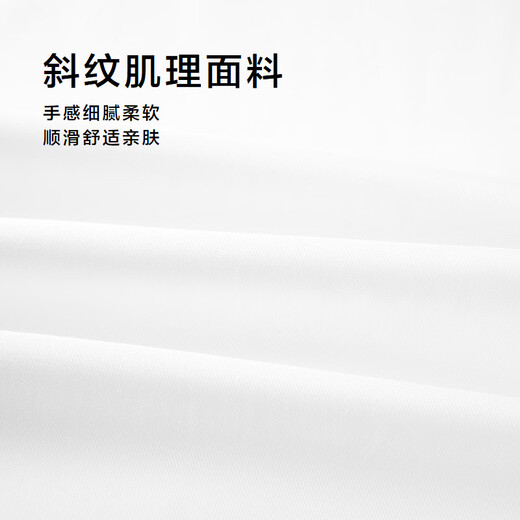 HLA海澜之家短袖衬衫男夏季25干练清爽正装衬衣男父亲节礼物