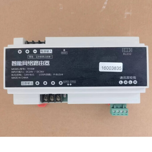 Dongjun DONJUDONJU Dongjun A-type fire emergency lighting centralized power supply box DC36v controller/communication board/main control board controller