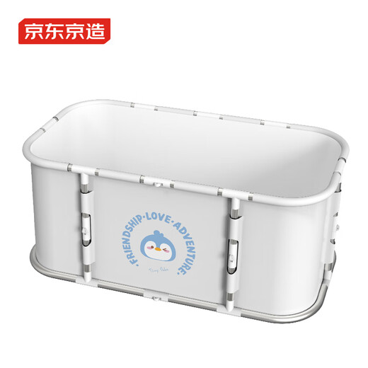 京东京造 折叠洗澡桶婴儿童游泳桶浴桶坐浴泡澡桶成人汗蒸泡泡星球浴缸
