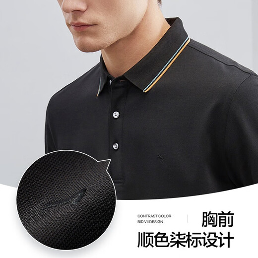 Qipai polo shirt men's short-sleeved thin business casual lapel polo shirt 5A antibacterial/2A anti-mite 1JT70130 Black L