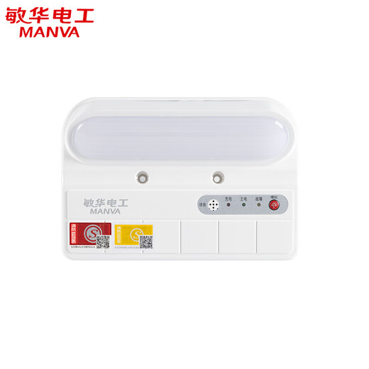 Huili de Minhua Fire Emergency Light Wall Light Gang Wall Mounted Notfalllicht M1349 Indikator [Minhua] M1349 Notfall-Wandleuchte [mit erzwungener Start]