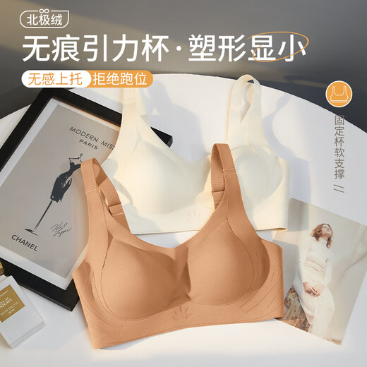 莫代尔无痕内衣女大胸显小胸聚拢薄款收副乳防下垂调整型运动美背文胸罩 香槟色-单件可机洗固定杯1 S 适合32/70ABC