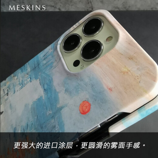 meskins Meskins苹果手机壳莫奈油画系列手感壳苹果男女新款壳磨砂防摔来图定制超薄卡通简约 3893@iPhone13 pro