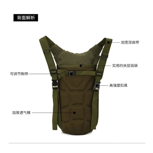 Jiadi 3L Outdoor Wasserbeutel mit innerer Liner, Bergsteige und Radsportbeutel Klapper Rucksack Wasserbeutel Rucksack Dschungel Sternenhimmel Klumpen Himmel
