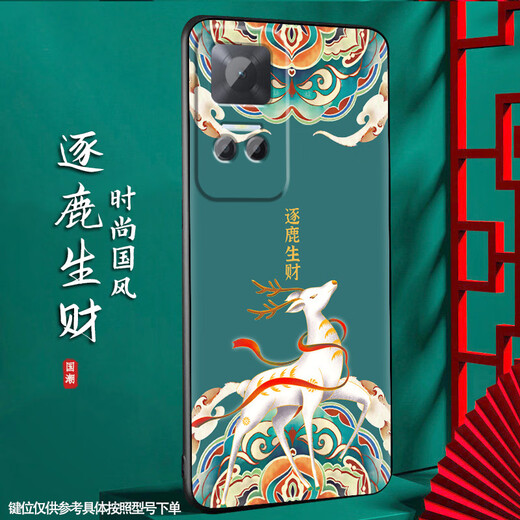 Shangji Suitable for Huawei Honor play6t matte mobile phone case 6TPro Chinese style New Year Snake Year Men's and Women's Silicone Soft Anti-fall Protection Case National Trend New Product - ou659 Ping Anfu Honor play6t with ring buckle