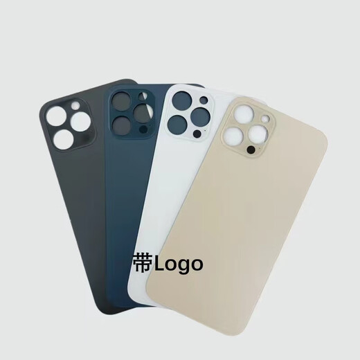 欧格曼适用于苹果12pro后盖玻璃iPhone12promax后壳12pro后屏12PM外壳 蓝色（铲刀胶水橡皮圈） 12promax