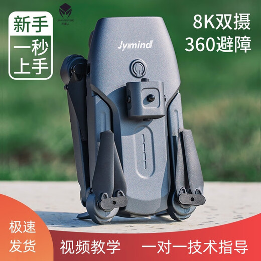 外星人无人机航拍成人版入门级高清航拍机 智能男孩小学生玩具遥控飞机航模 JY08双电