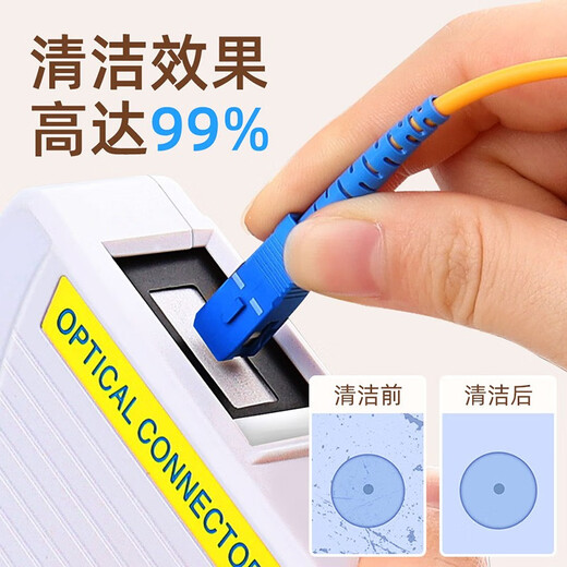 EB-LINK fiber cleaning pen end surface cleaning one-press type flange adapter optical module fiber jumper suitable for LC/SC/FC/ST/MPO fiber cleaning box (cassette type white)