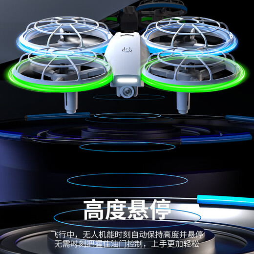 
Beast Drone SG500MAX Youth Children's Competition Quadcopter Small entry-level anti-collision remote control toy aircraft drone Four-electric version [Send accessories bag + storage bag]